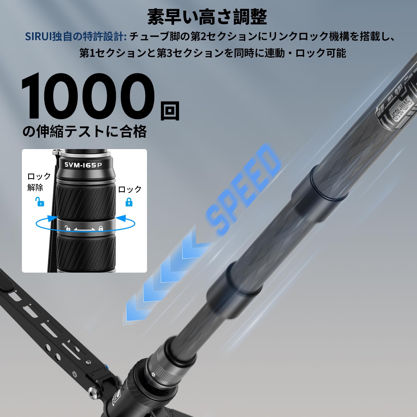 【ほぼ新品】SIRUI 一脚トラベル一脚 カーボン製 SVM-165 SIRUI SVM-165P-JP ラピッドシステム自立型3段一脚(ペダル式)L